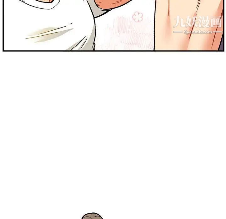 亲爱的你-Liebling！第57话