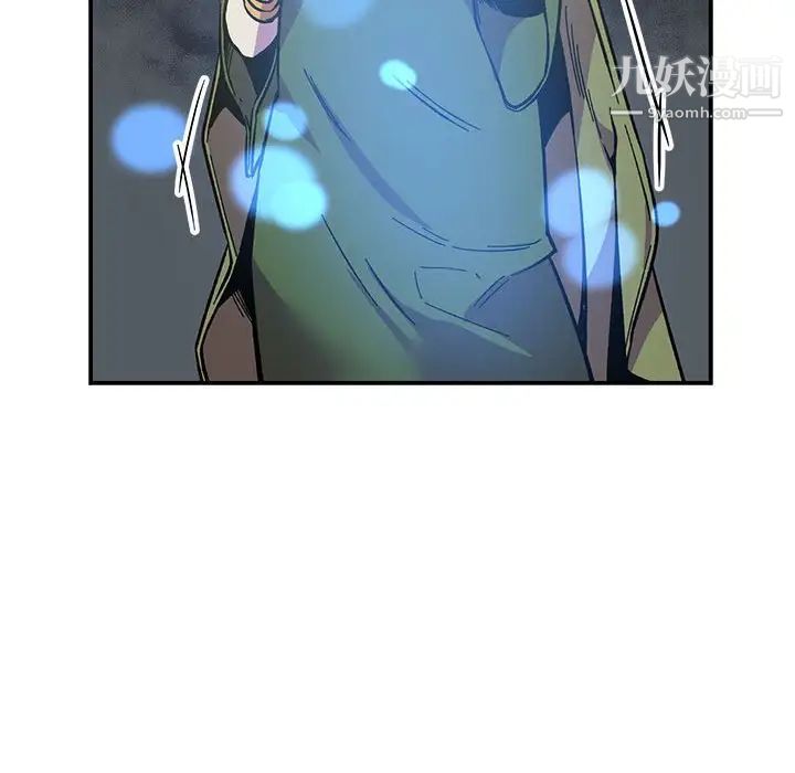 亲爱的你-Liebling！第57话