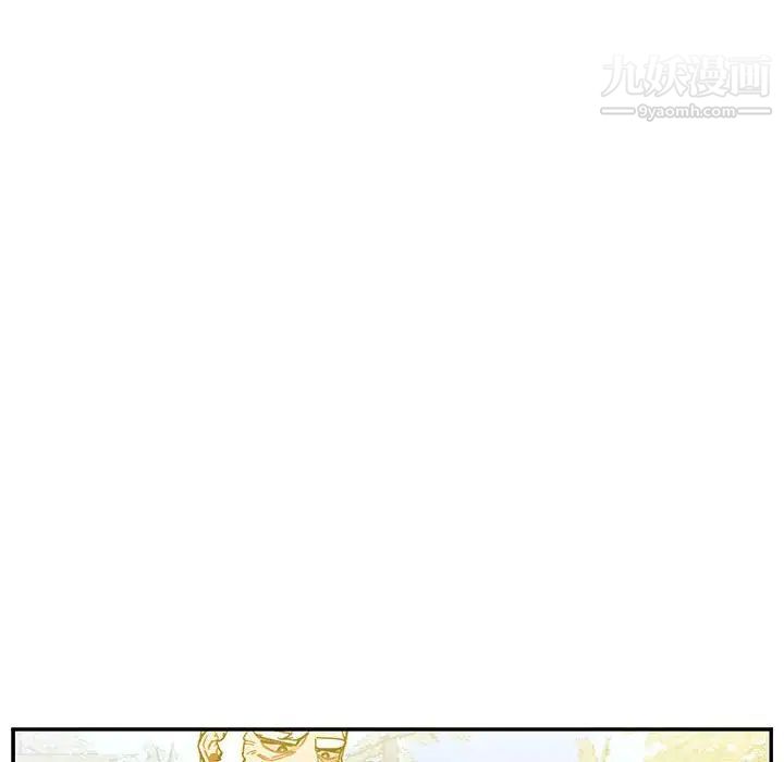 亲爱的你-Liebling！第57话