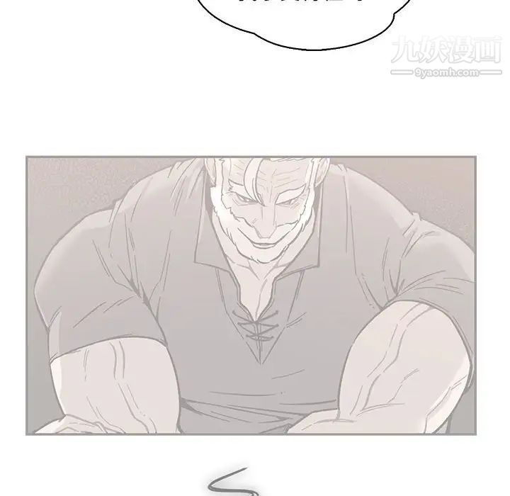 亲爱的你-Liebling！第57话