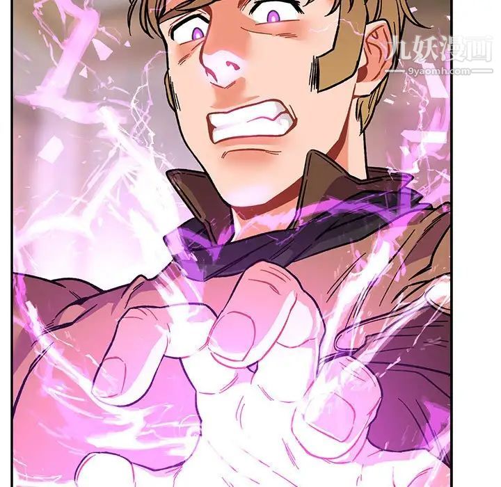 亲爱的你-Liebling！第58话