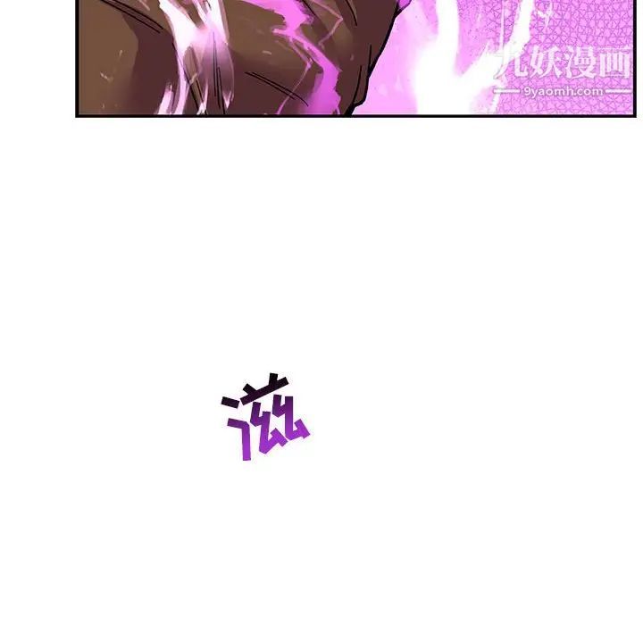 亲爱的你-Liebling！第58话