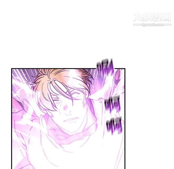 亲爱的你-Liebling！第58话