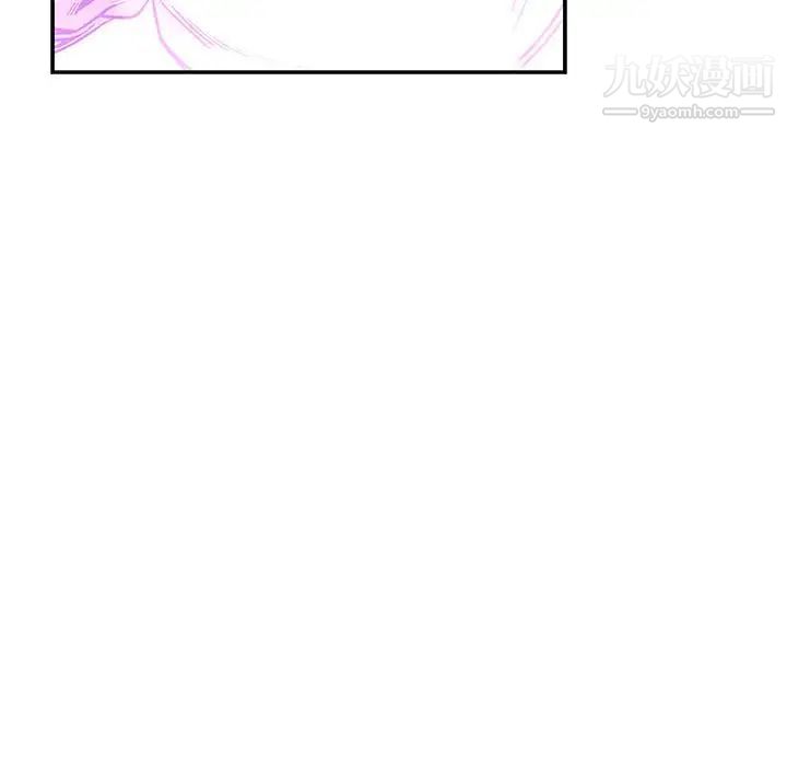 亲爱的你-Liebling！第58话