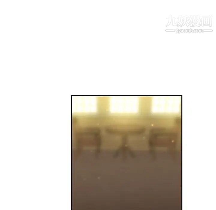 亲爱的你-Liebling！第58话