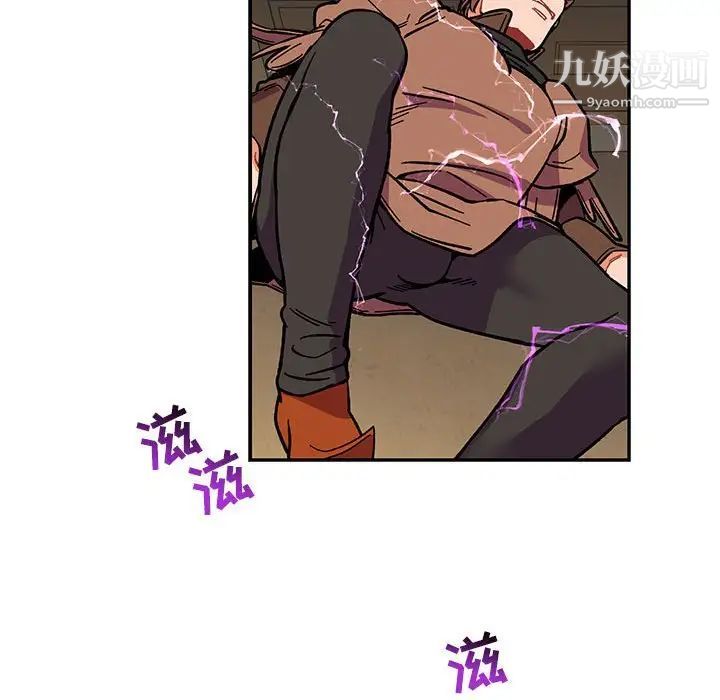 亲爱的你-Liebling！第58话