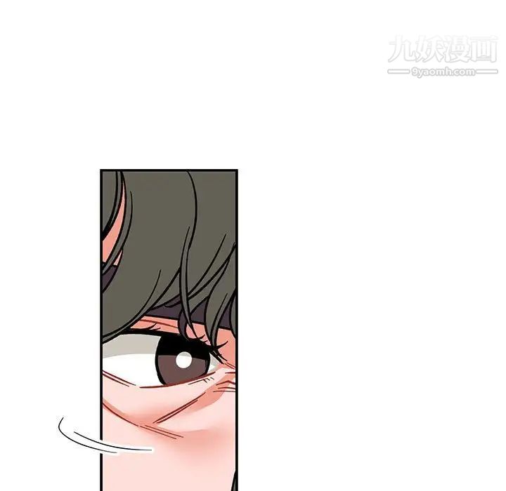 亲爱的你-Liebling！第58话