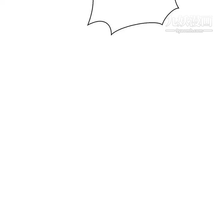 亲爱的你-Liebling!第58话