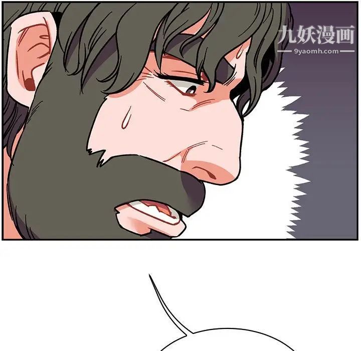 亲爱的你-Liebling！第58话