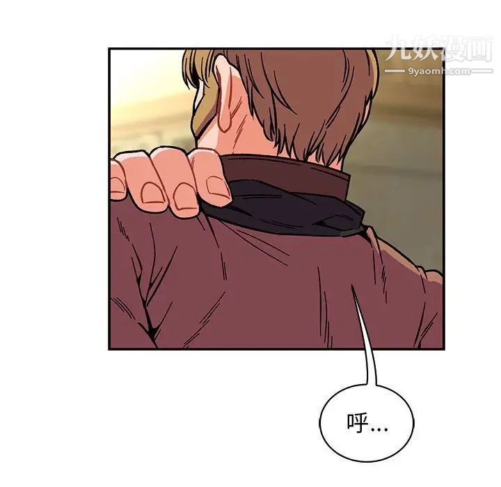 亲爱的你-Liebling!第58话