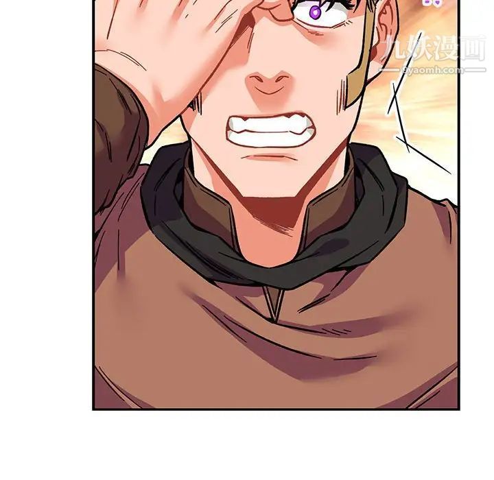 亲爱的你-Liebling！第58话