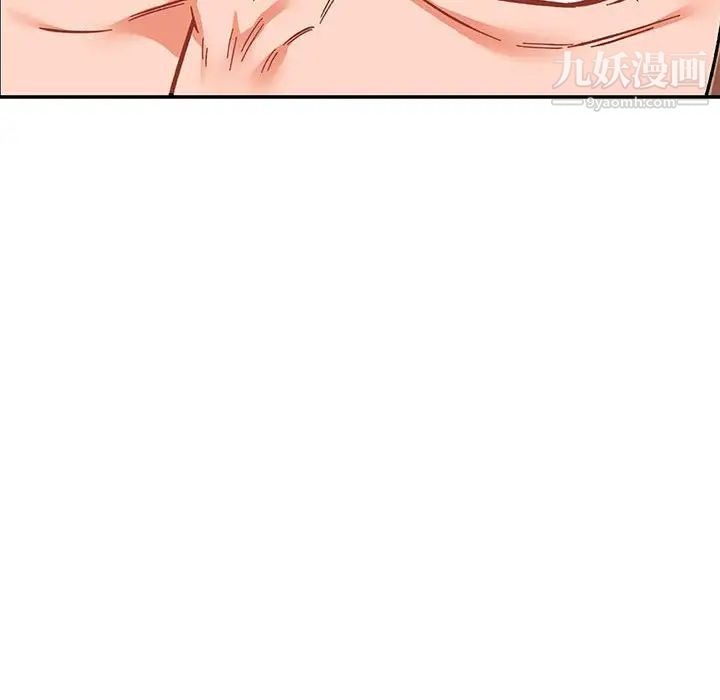 亲爱的你-Liebling！第58话