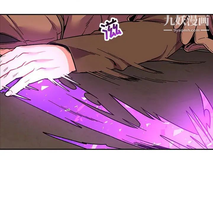 亲爱的你-Liebling！第58话