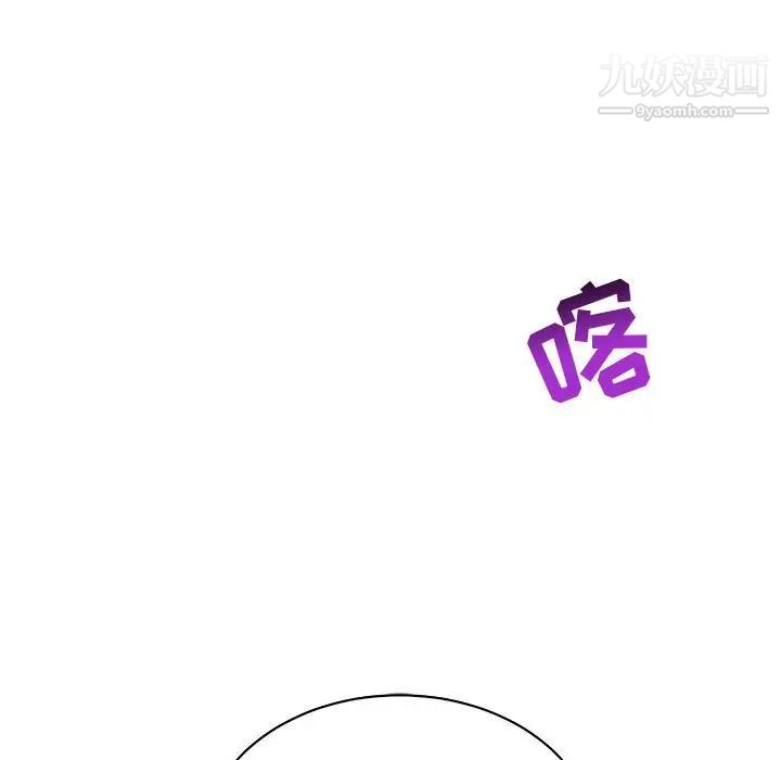 亲爱的你-Liebling！第58话