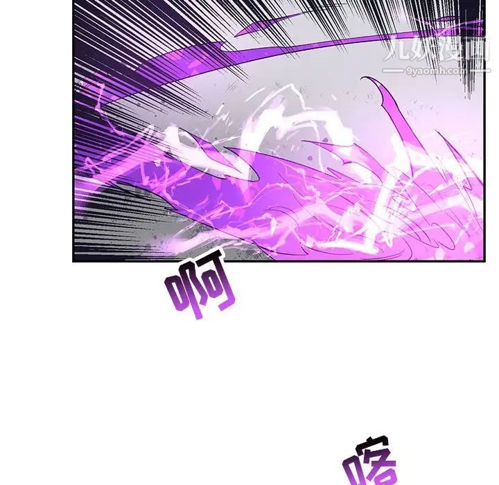 亲爱的你-Liebling!第58话