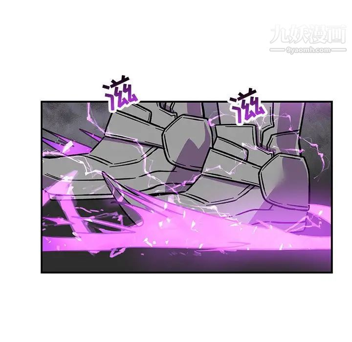 亲爱的你-Liebling！第58话