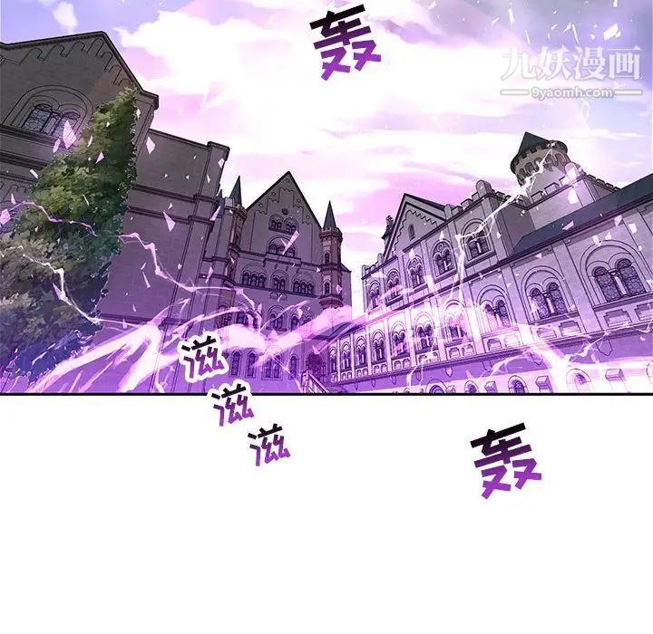 亲爱的你-Liebling!第58话