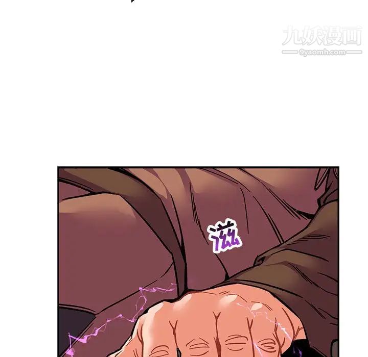 亲爱的你-Liebling！第58话