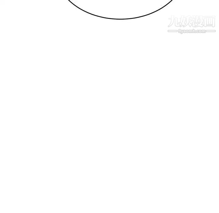 亲爱的你-Liebling！第58话