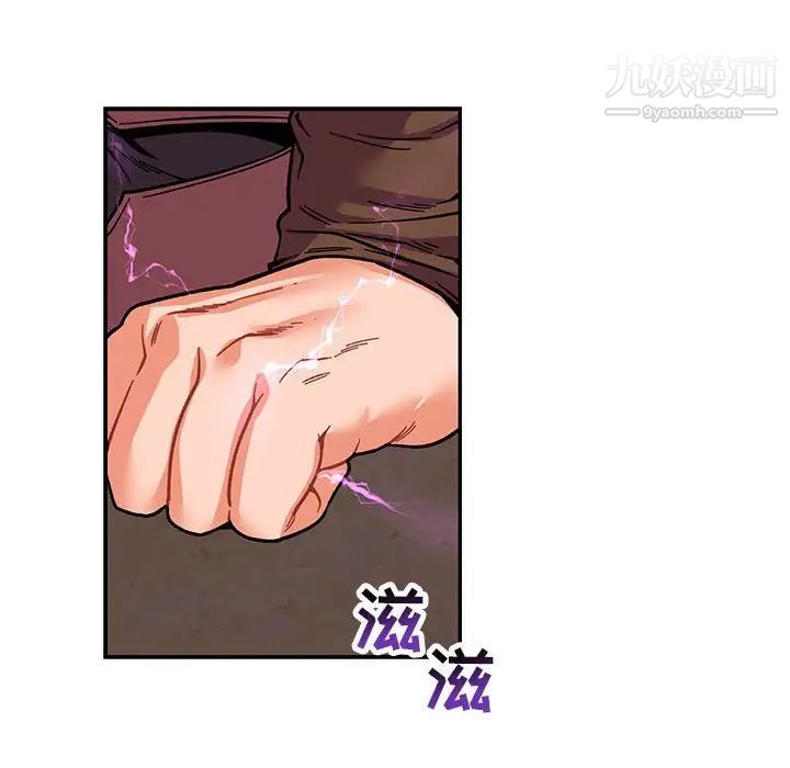 亲爱的你-Liebling!第58话