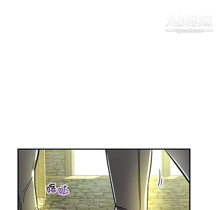 亲爱的你-Liebling！第58话