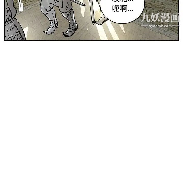 亲爱的你-Liebling!第58话