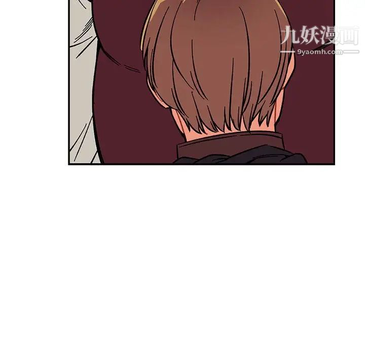 亲爱的你-Liebling!第58话