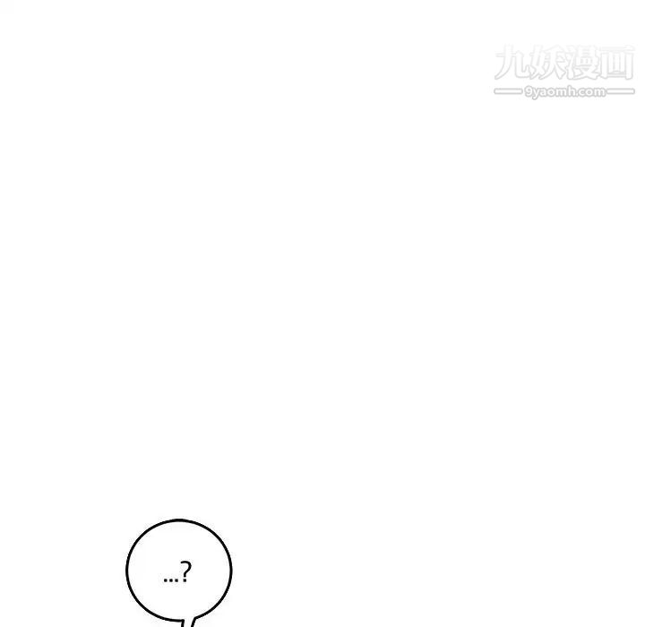 亲爱的你-Liebling！第58话