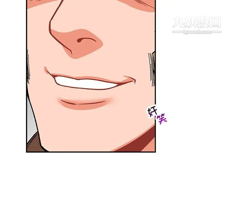 亲爱的你-Liebling！第58话