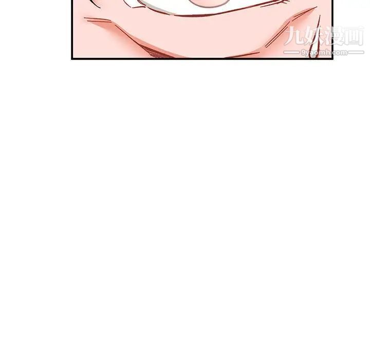 亲爱的你-Liebling！第58话