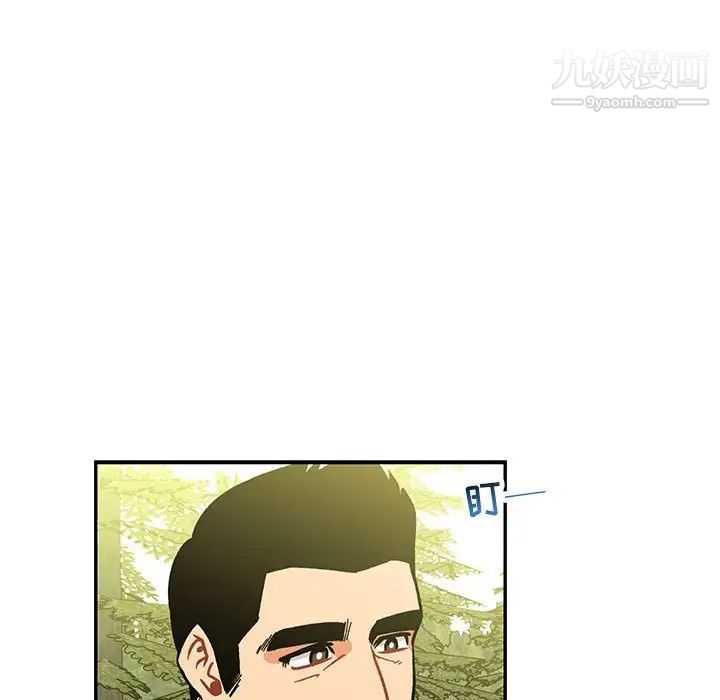 亲爱的你-Liebling！第58话