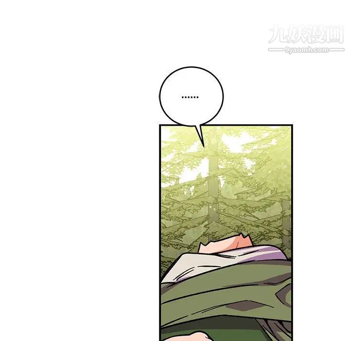 亲爱的你-Liebling!第58话