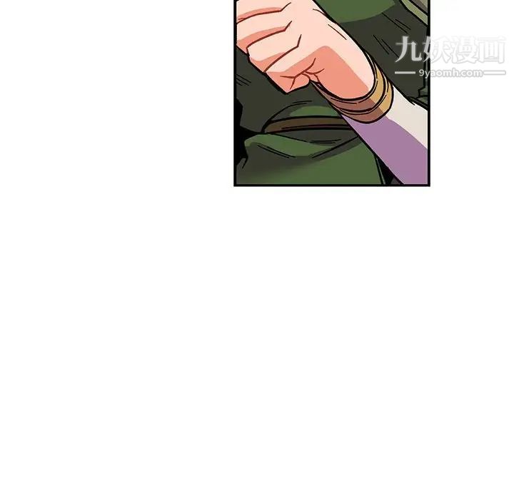 亲爱的你-Liebling！第58话