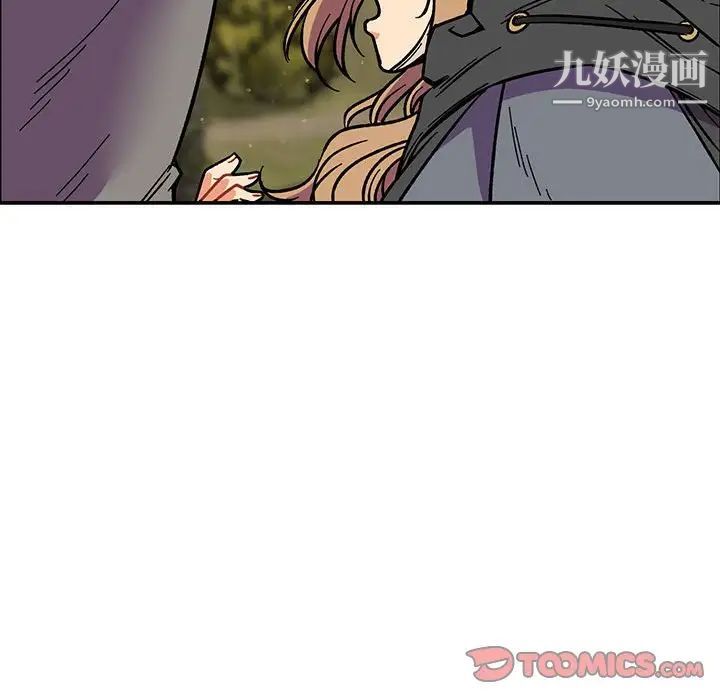 亲爱的你-Liebling！第58话