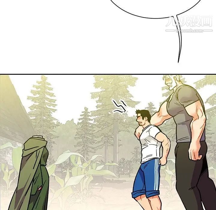 亲爱的你-Liebling！第58话