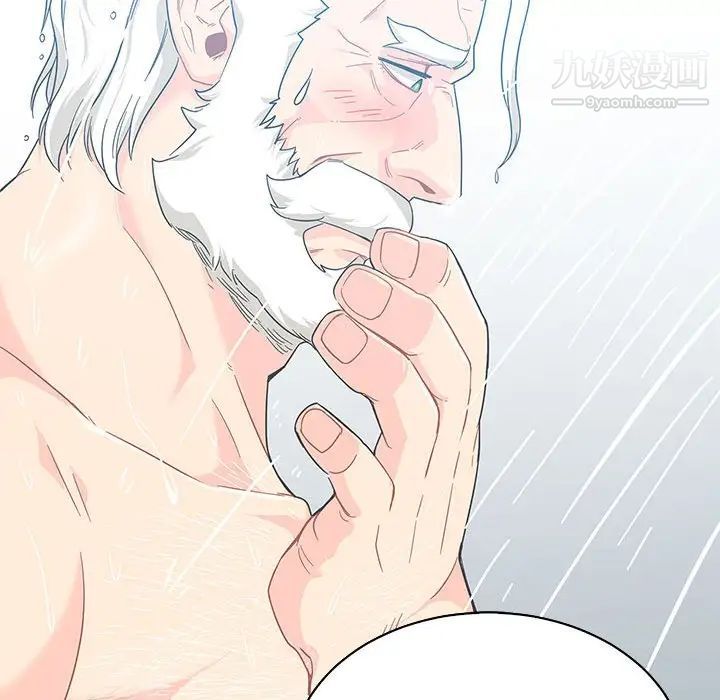 亲爱的你-Liebling！第58话