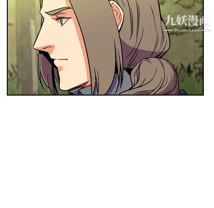 亲爱的你-Liebling！第58话