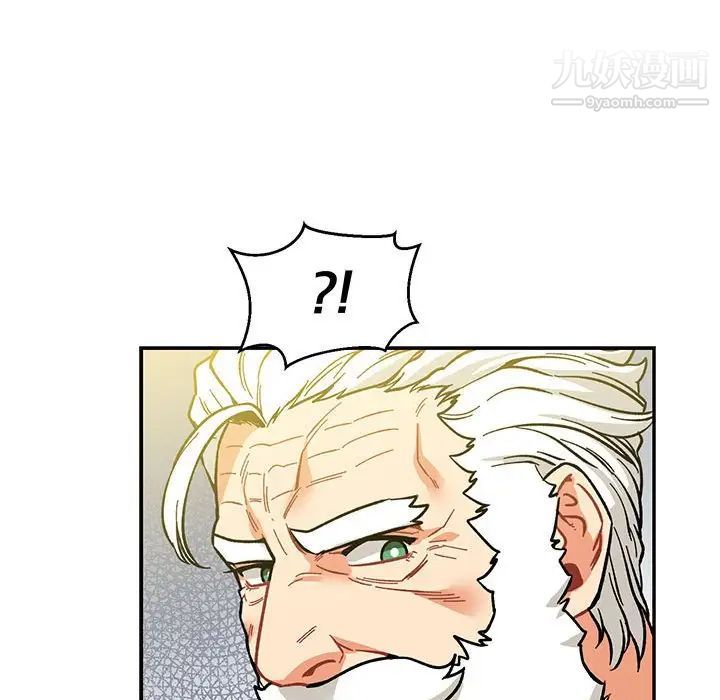 亲爱的你-Liebling！第58话