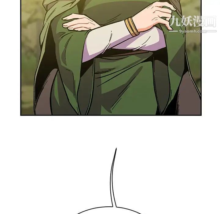 亲爱的你-Liebling!第58话