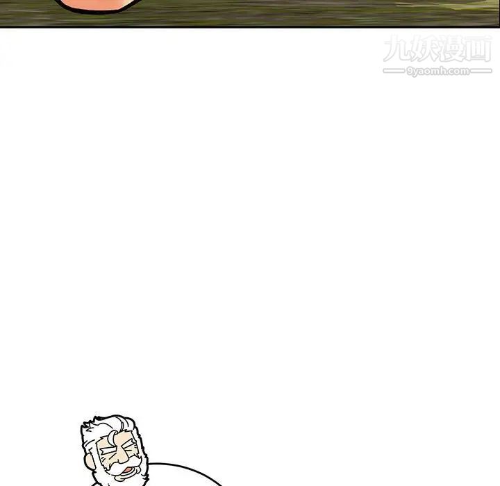 亲爱的你-Liebling!第59话