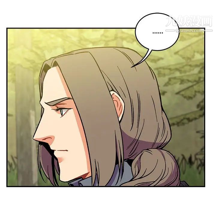 亲爱的你-Liebling!第59话