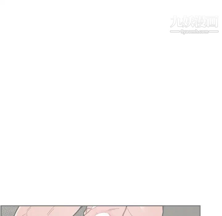 亲爱的你-Liebling！第59话