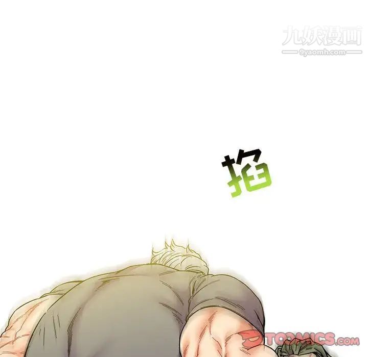 亲爱的你-Liebling!第59话