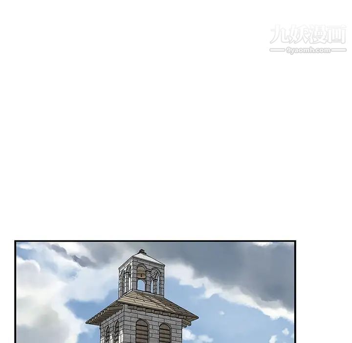 亲爱的你-Liebling!第59话