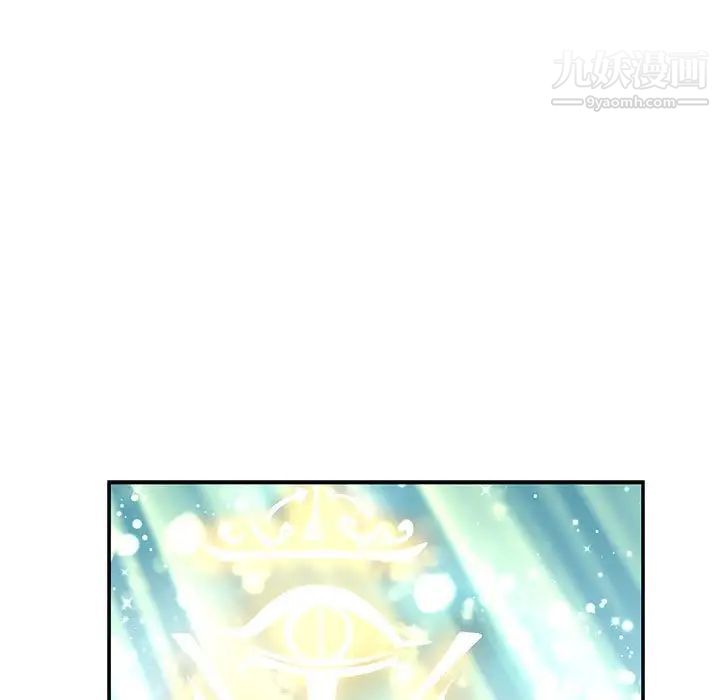 亲爱的你-Liebling!第59话