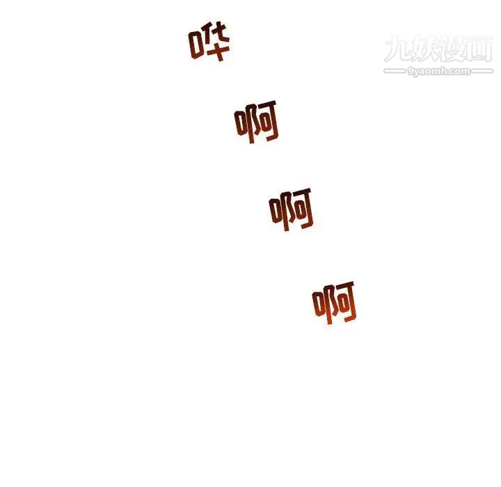 亲爱的你-Liebling!第59话