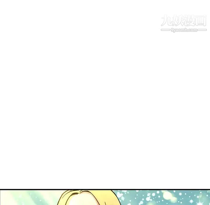 亲爱的你-Liebling!第59话