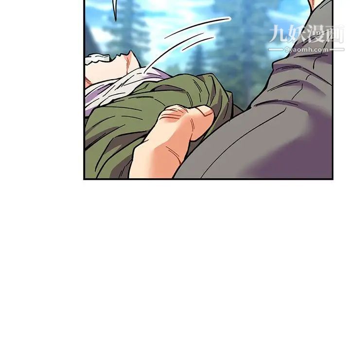 亲爱的你-Liebling!第59话