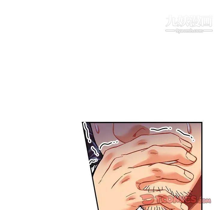 亲爱的你-Liebling!第59话