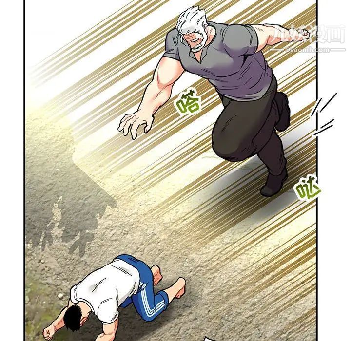 亲爱的你-Liebling!第59话